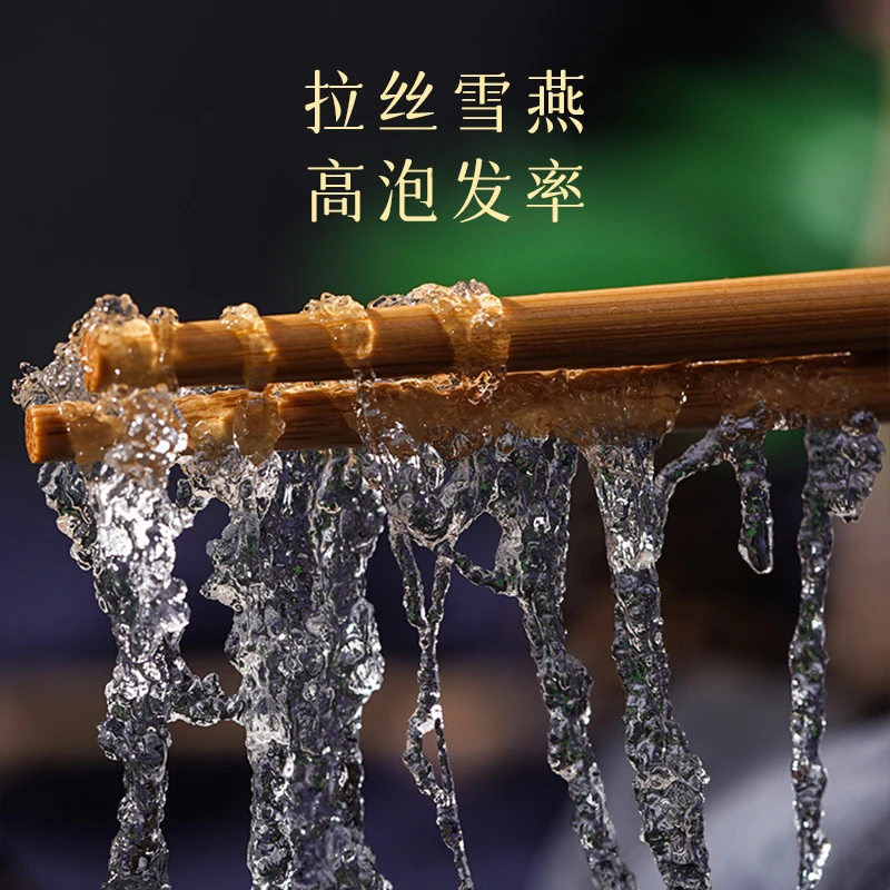 拉丝雪莲山货土特产500克农产品可搭配桃胶