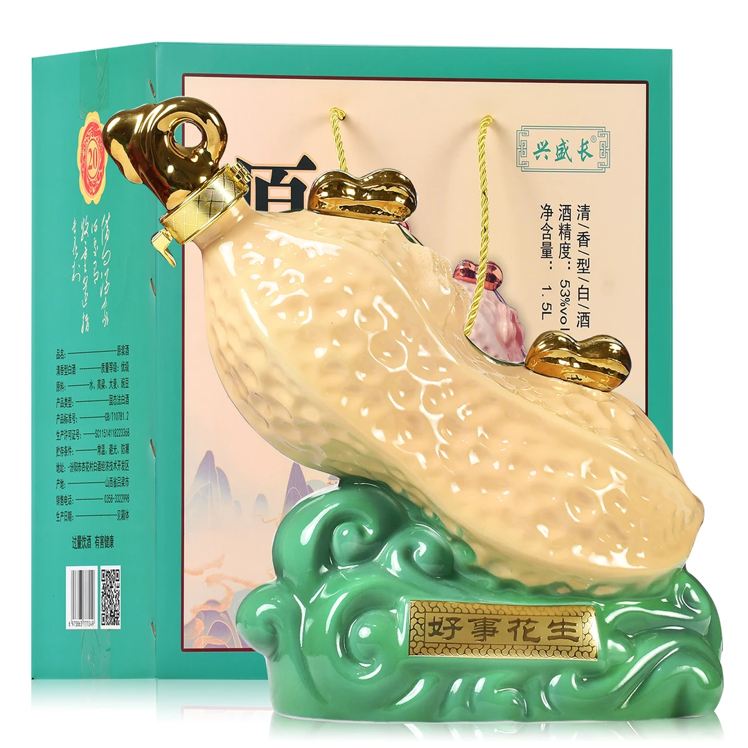 兴盛长好事花生清香型白酒53%Vol1500ml