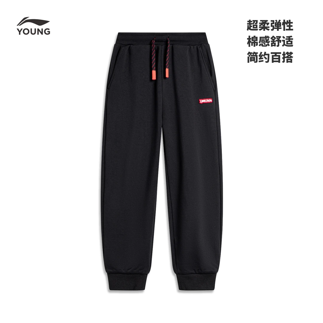 李宁童装男中大童春季新款卫裤宽松舒适潮流户外休闲时尚运动卫裤