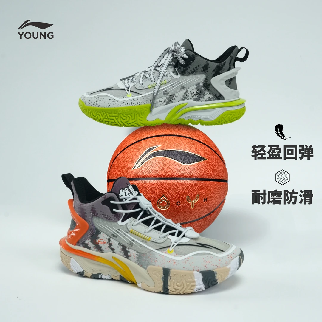 【断码特惠】李宁春秋款男大童篮球鞋怒放轻质回弹支撑稳定耐磨防滑