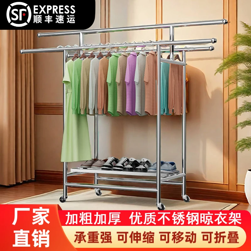 晾衣架不锈钢新款加厚可伸缩拆卸式可折叠新型38圆管升级型晾衣晒