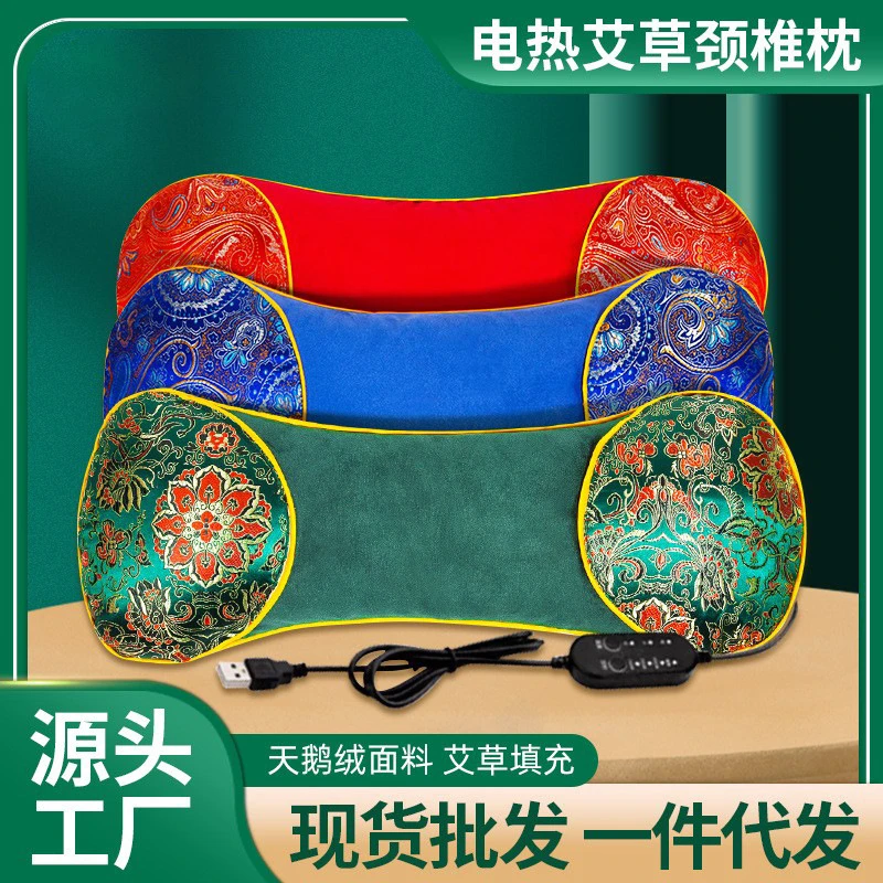 【2024四季款】艾草加热枕骨头枕成人家用可热敷可定时调节颈椎枕头