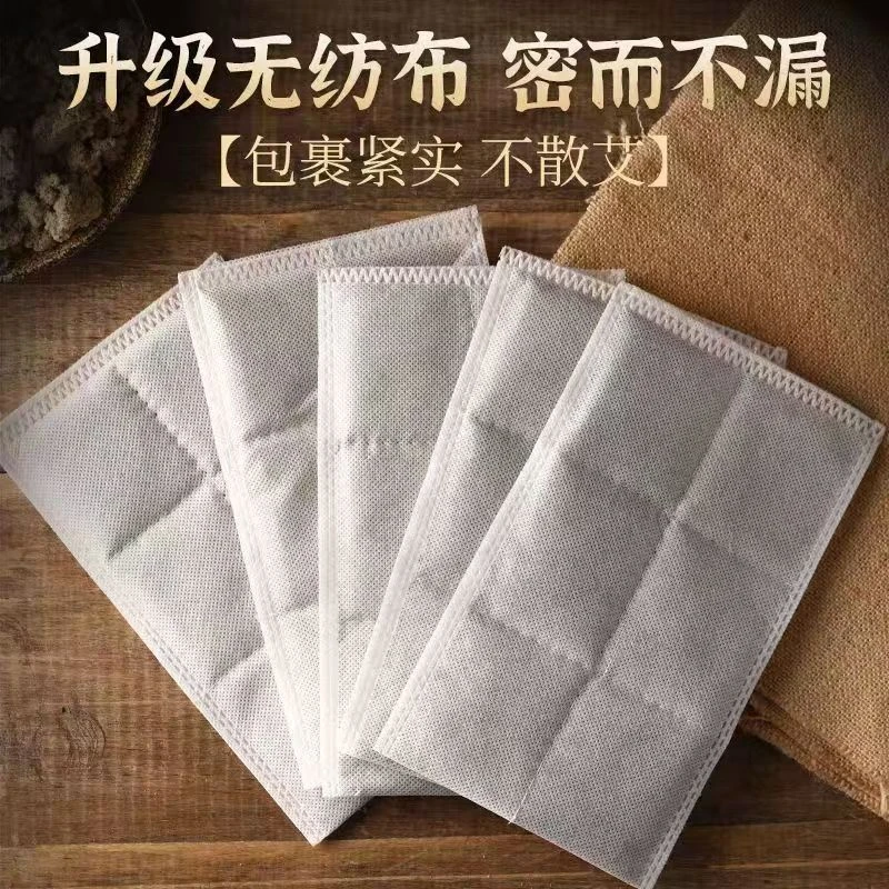 艾绒片艾绒包艾叶艾草包热敷袋湿气电加热艾灸包垫肩腰内胆芯养生