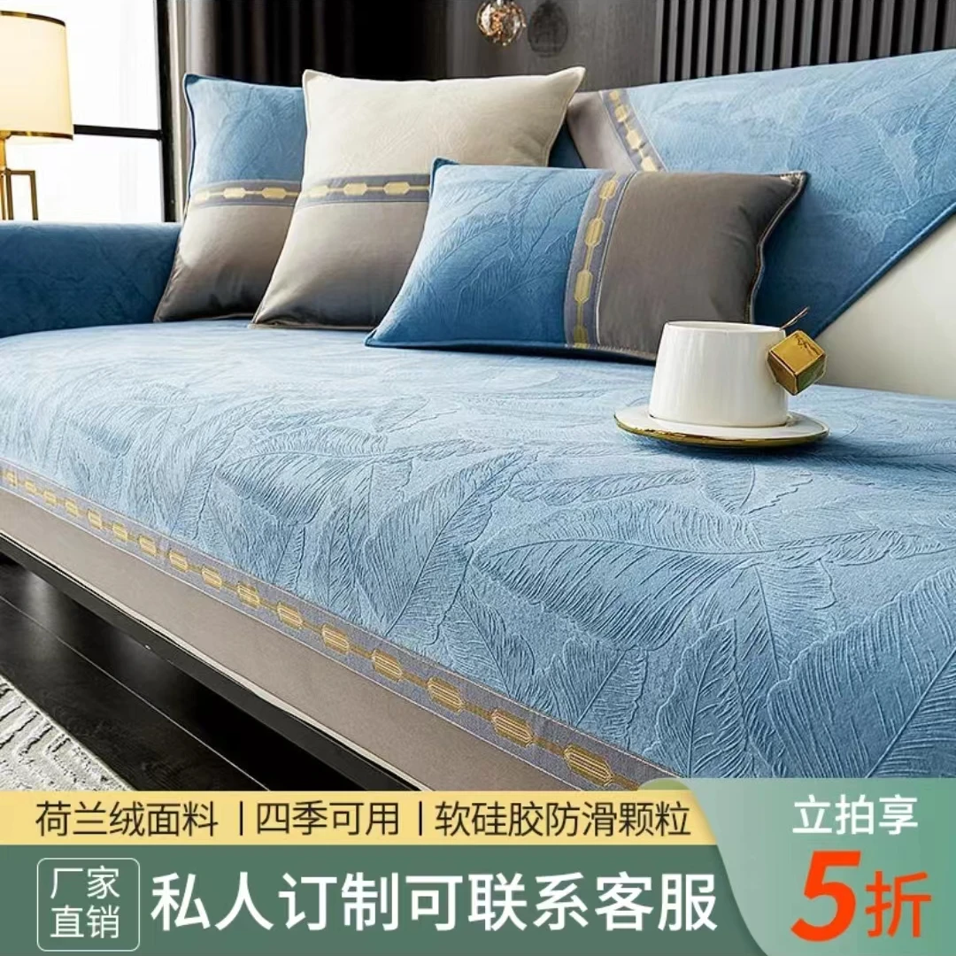 2024新款《听主播讲解拍对应价格》拍完全部备注即可雪尼尔沙发垫