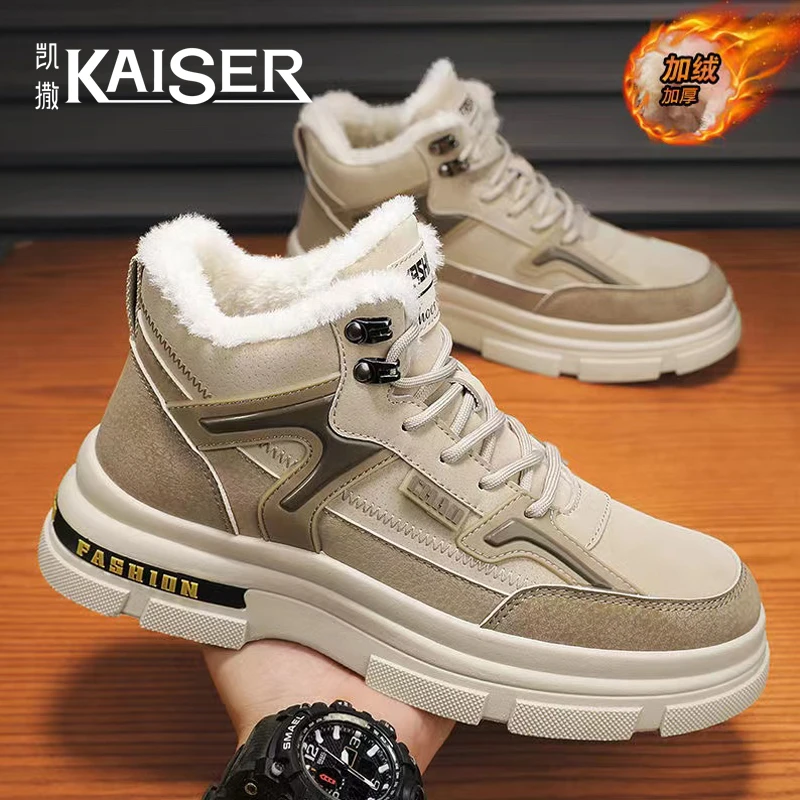 KAISER/凯撒·雪地靴男款冬季加绒加厚保暖高帮棉鞋男士休闲马丁靴