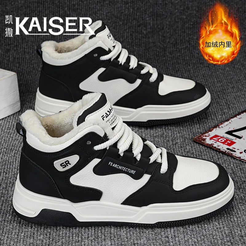 KAISER/凯撒·男鞋冬季加绒加厚保暖小白鞋子男款户外高帮防寒棉鞋