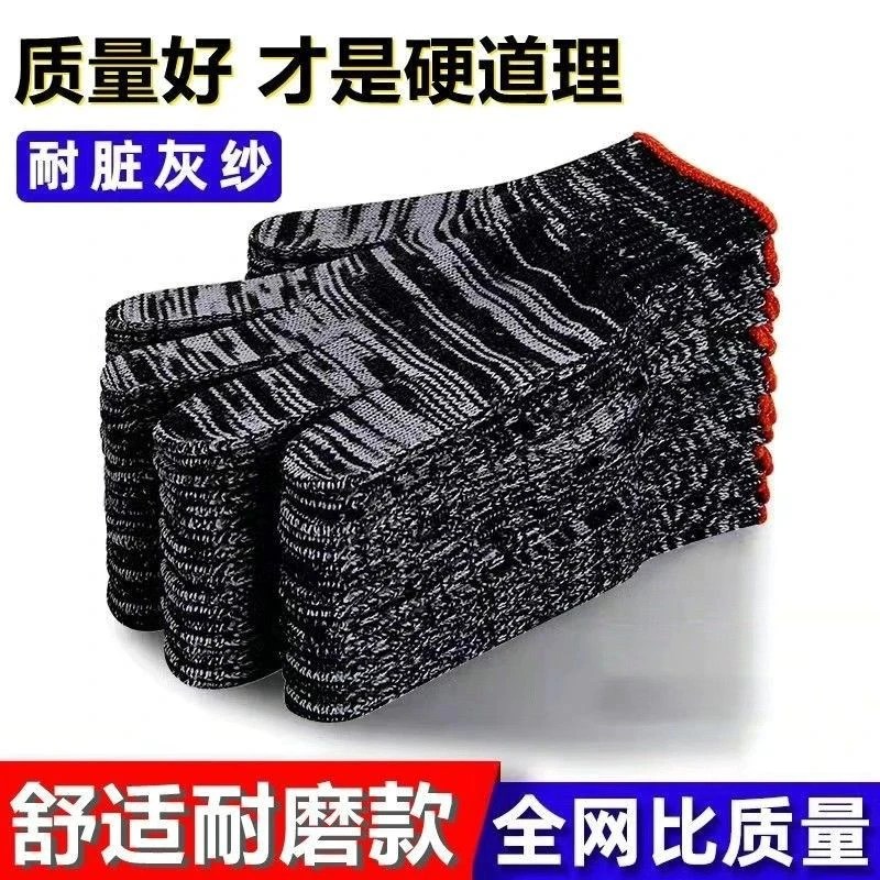 劳保手套12双   均码薄款手套