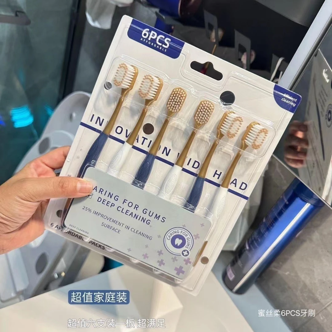 【粉丝福利】105-1板山姆同款牙刷