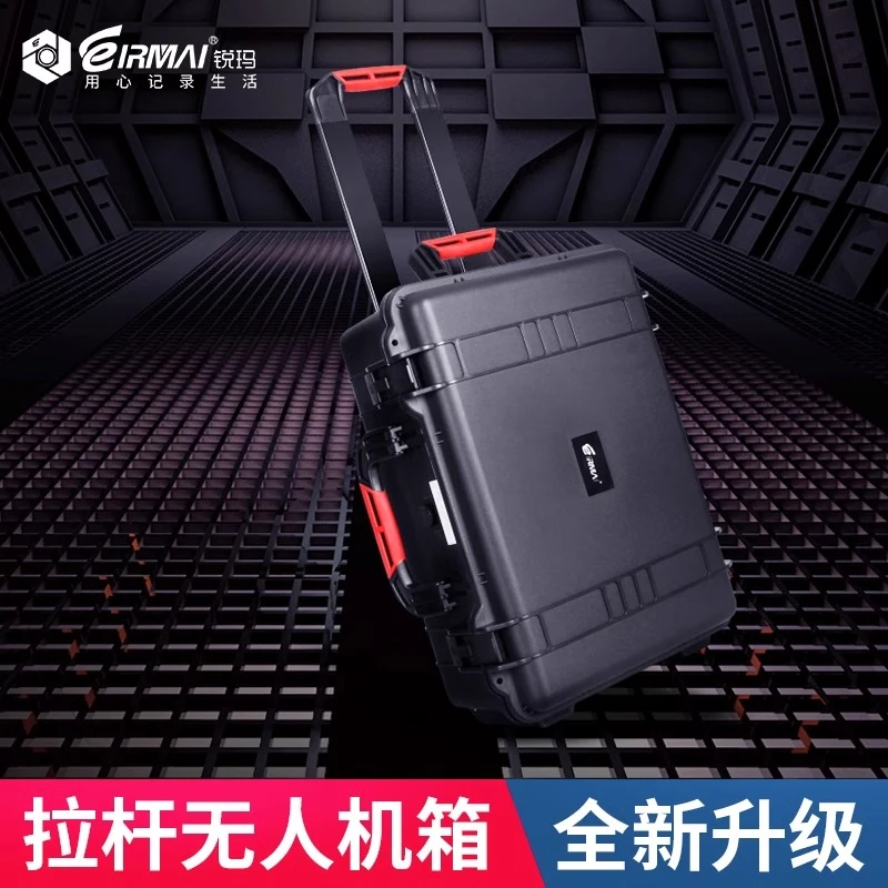 EIRMAI锐玛防潮箱安全收纳干燥箱摄影器材箱镜头防震箱单反相机箱
