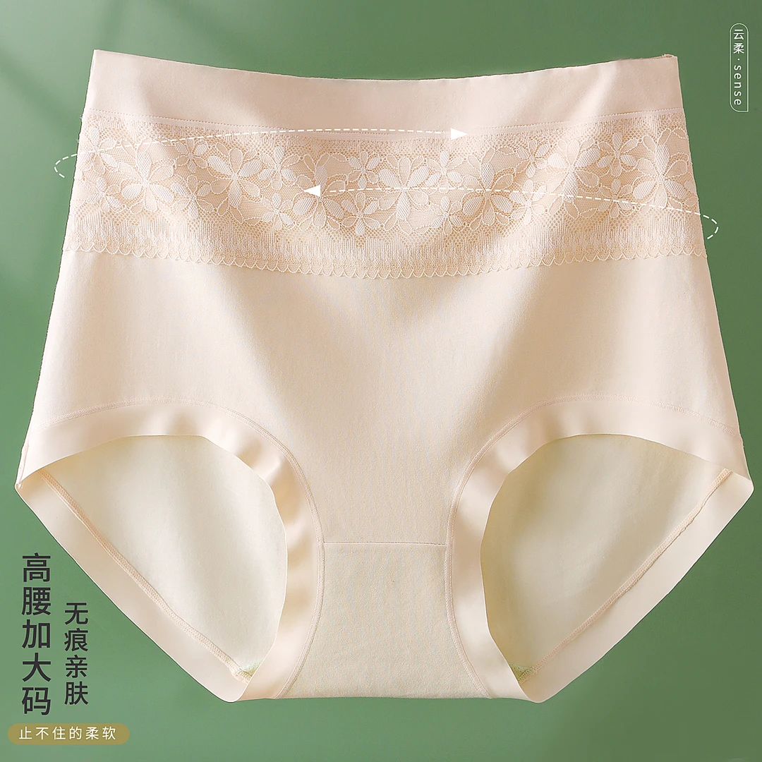 高腰大码纯棉内裤女款无痕中老年妈妈抑菌短裤舒适透气女士三角裤