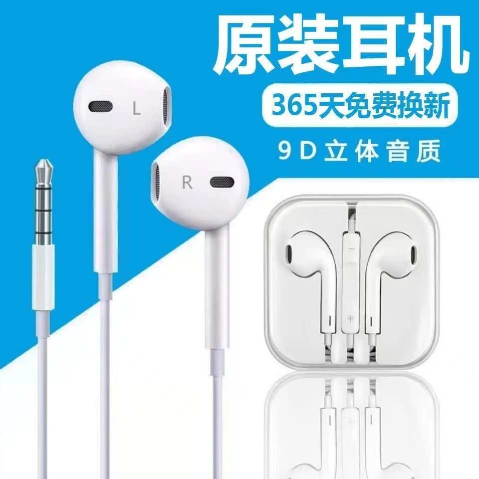 适用华为小米通用Typec原装耳机有线入耳式圆孔高音质线控带麦K歌