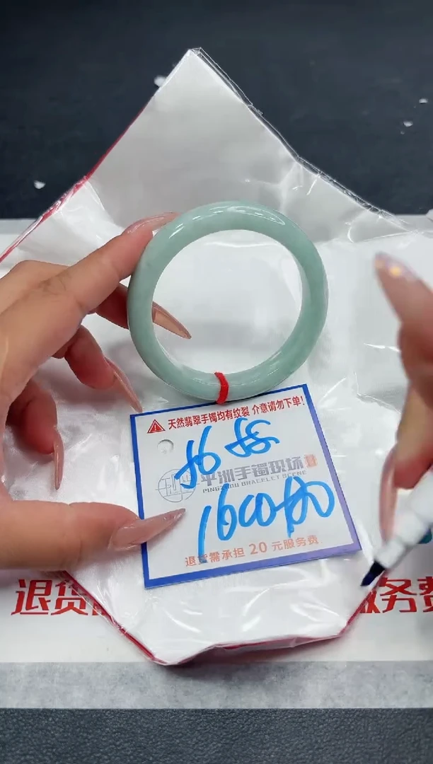 【闪购商品】翡翠手镯未镶嵌111111111