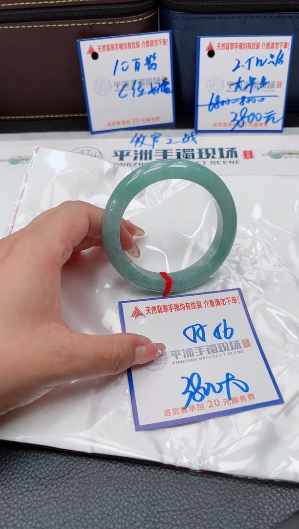 【闪购商品】翡翠手镯未镶嵌00000000000000