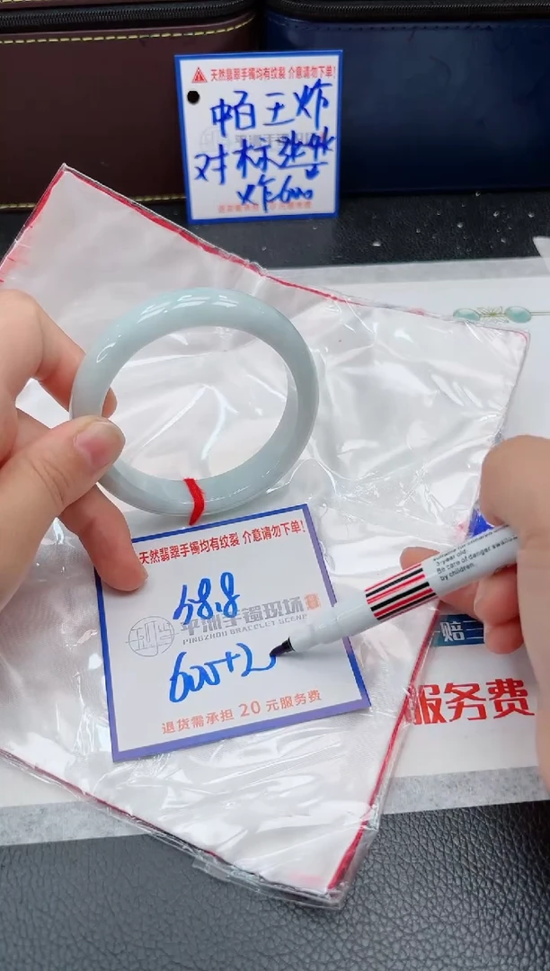 【闪购商品】翡翠手镯未镶嵌1111111111111