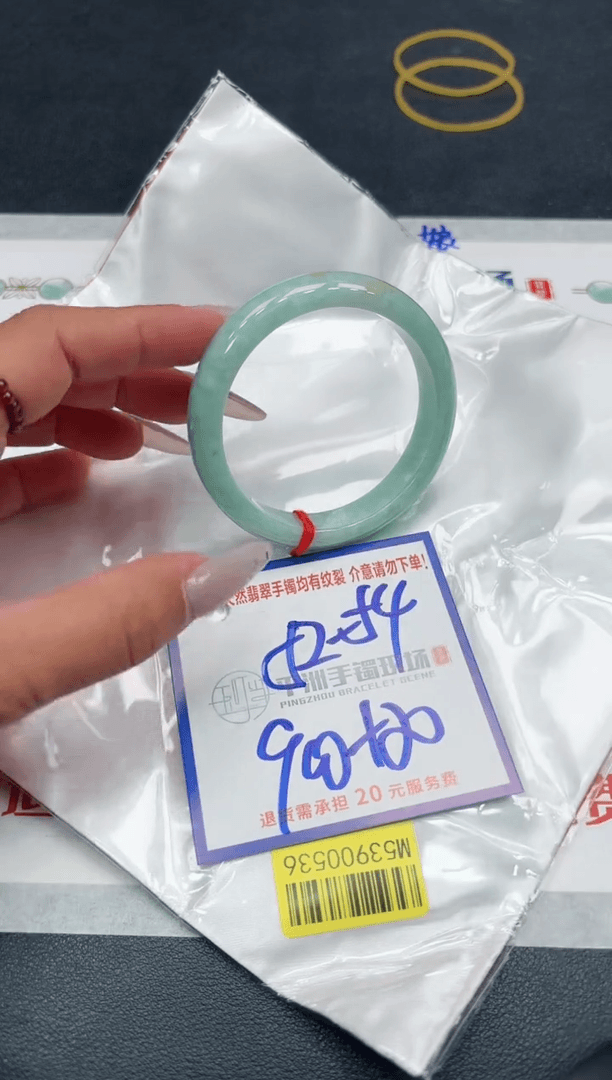 【闪购商品】翡翠手镯未镶嵌111111111111