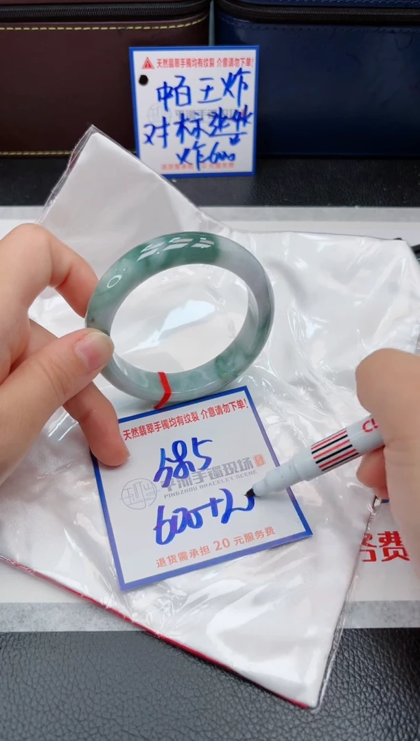 【闪购商品】翡翠手镯未镶嵌111111111111111