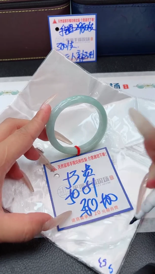 【闪购商品】翡翠手镯未镶嵌1111111111111