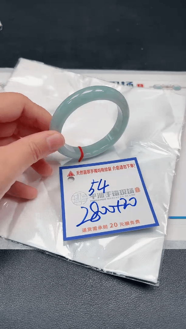 【闪购商品】翡翠手镯未镶嵌111111111111