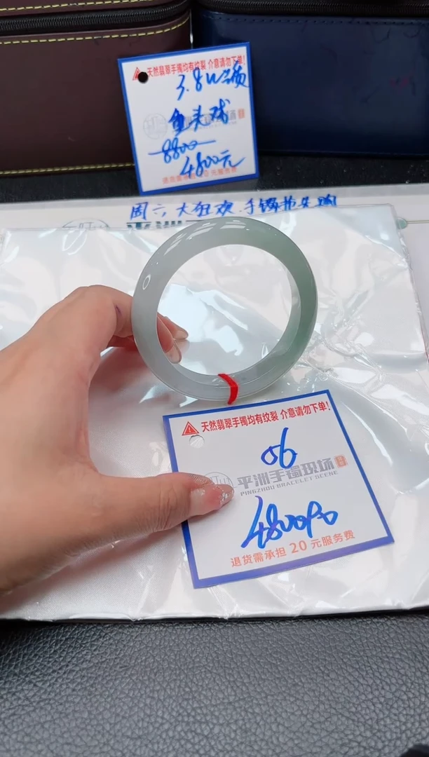 【闪购商品】翡翠手镯未镶嵌000000000000000