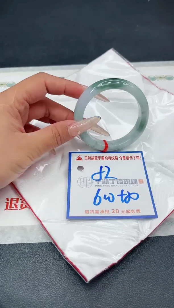 【闪购商品】翡翠手镯未镶嵌1111111111111