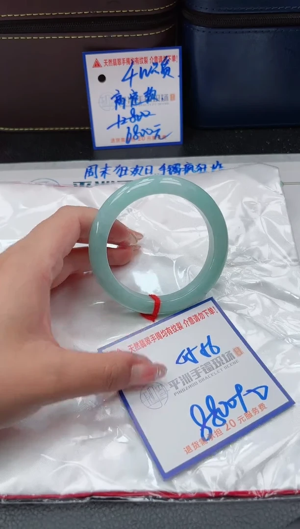 【闪购商品】翡翠手镯未镶嵌0000000000000