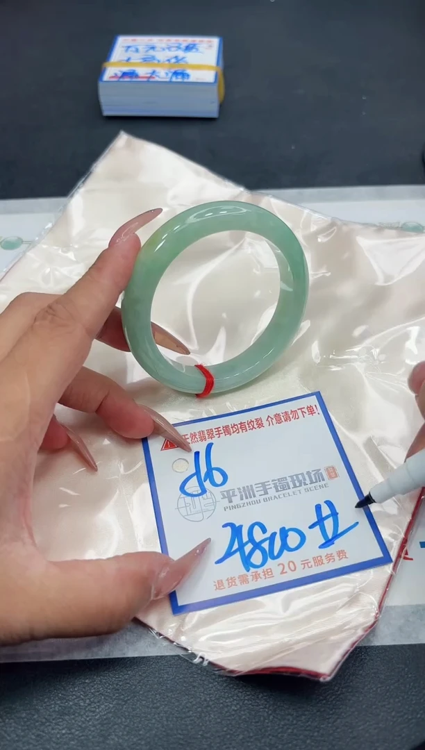 【闪购商品】翡翠手镯未镶嵌11111111111111