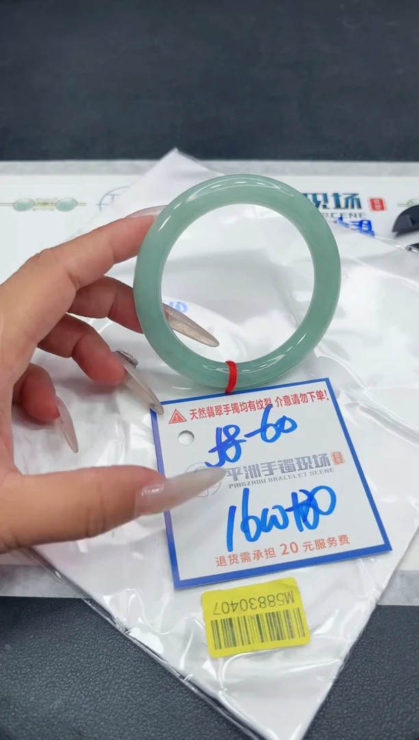 【闪购商品】翡翠手镯未镶嵌1111111111