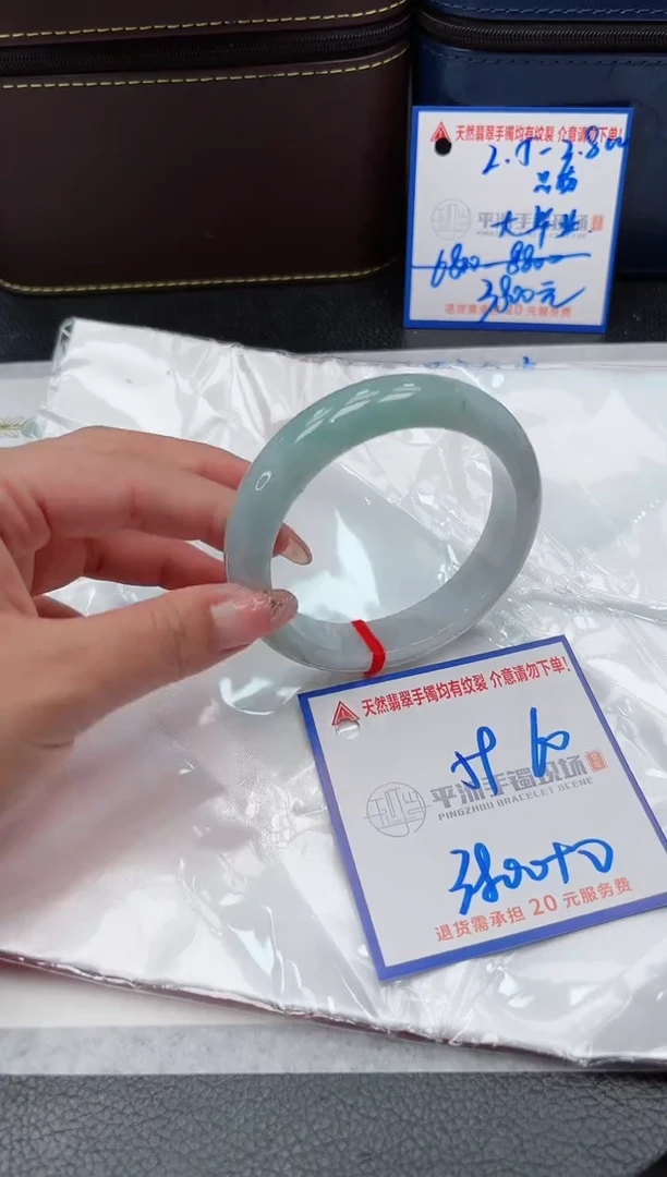 【闪购商品】翡翠手镯未镶嵌0000000000000