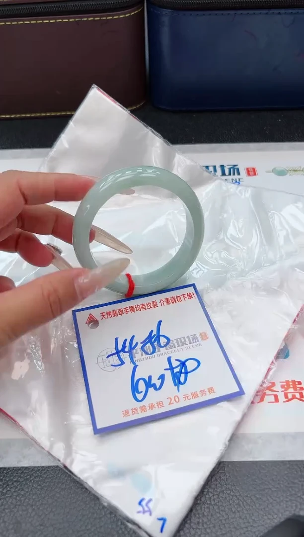 【闪购商品】翡翠手镯未镶嵌11111111111