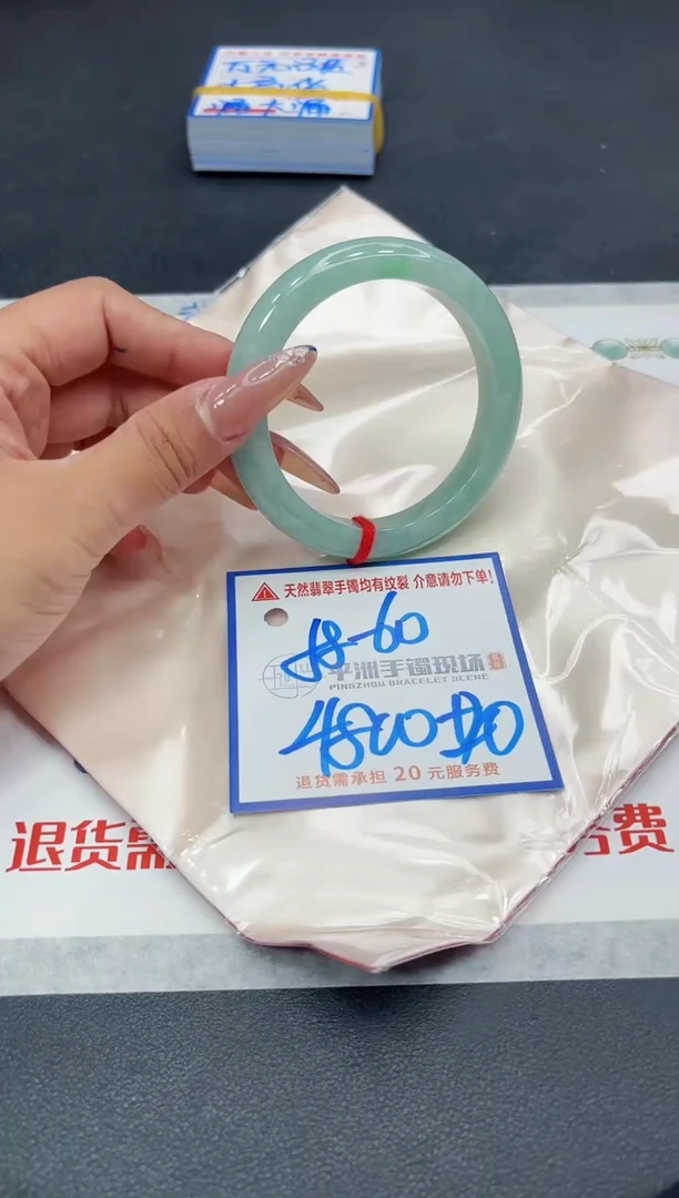 【闪购商品】翡翠手镯未镶嵌111111111111
