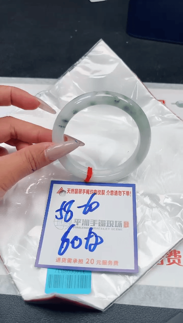 【闪购商品】翡翠手镯未镶嵌11111111111111