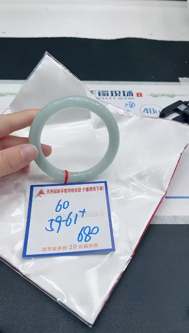 【闪购商品】翡翠手镯未镶嵌1