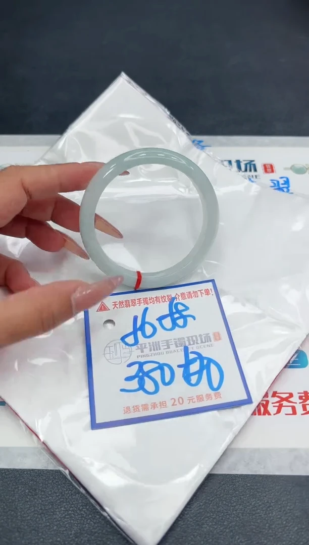 【闪购商品】翡翠手镯未镶嵌11111111111