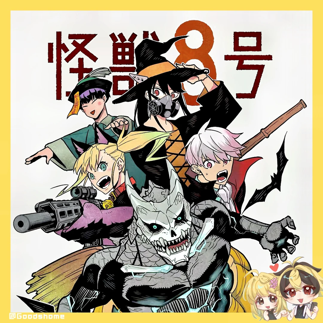 【日谷/怪兽八号】合集-吧唧/透卡等