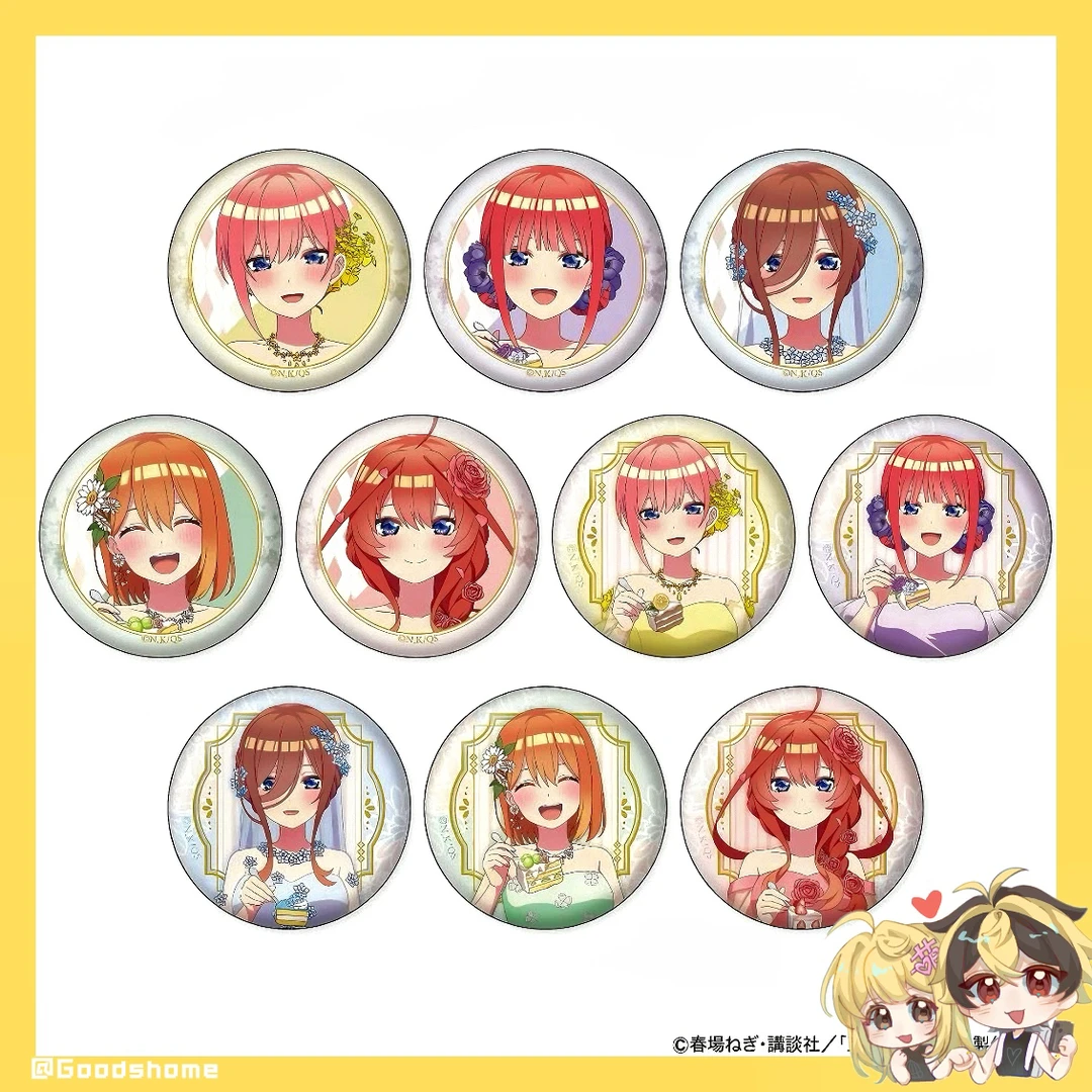 【日谷/吧唧】五等分花嫁/茶话会吧唧