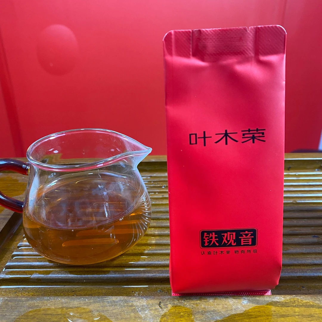 叶木荣铁观音一级熟茶浓香型茶叶乌龙茶 茗茶 茶饮 礼品礼物