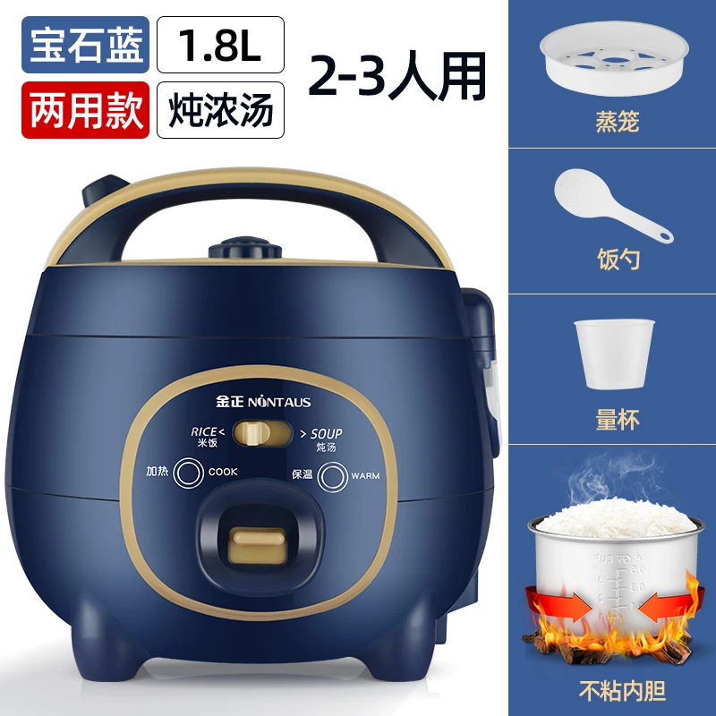 【粉丝福利】多功能全自动家用智能电饭煲煮饭炖汤蒸煮电饭锅