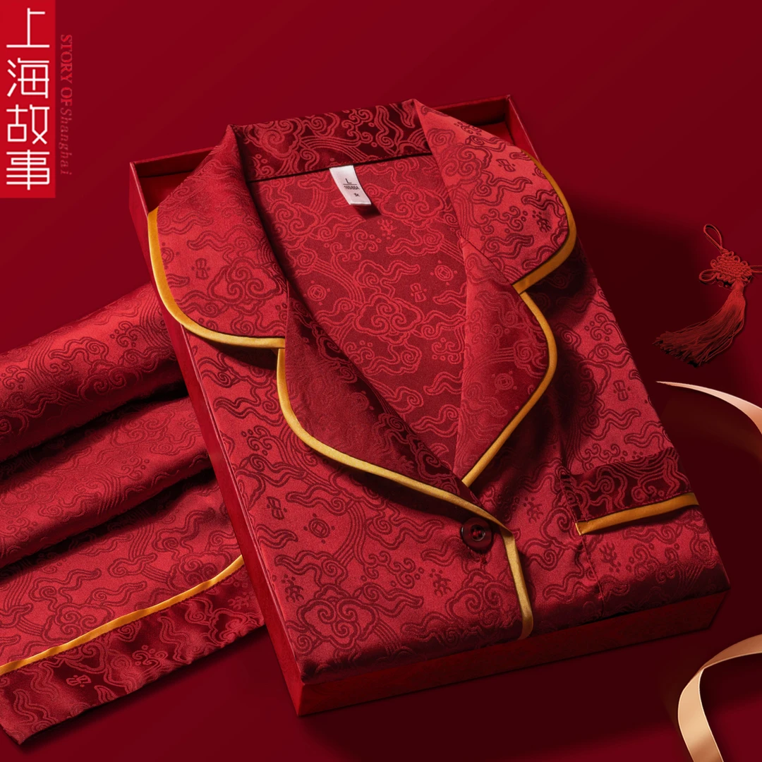 上海故事2025新款上新情侣红色春秋季家居服新婚订婚本命年大红色