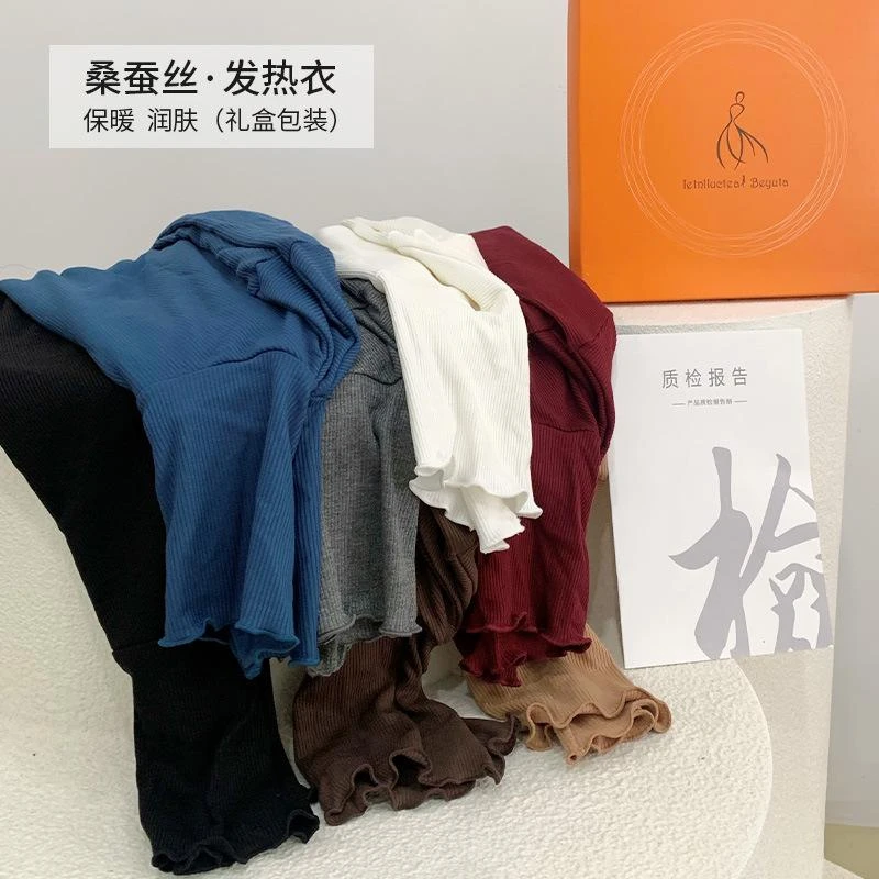 蚕丝加绒发热衣女打底内搭半高领堆堆领百搭螺纹打底衣女秋冬秋衣