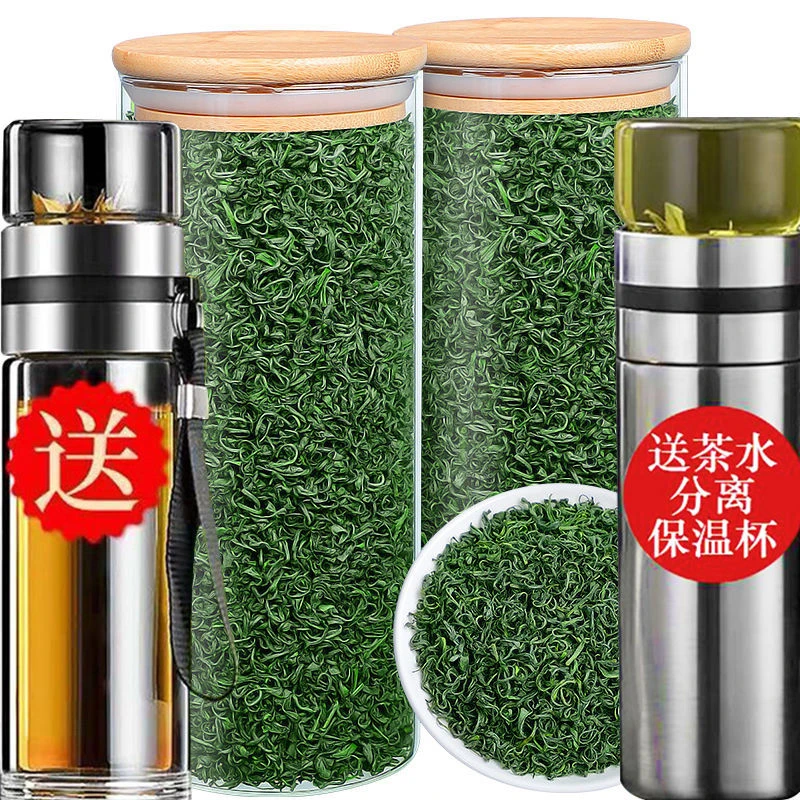 2025新茶碧螺春茶毛尖茶日照高山云雾绿茶茶叶浓香散装罐装500克