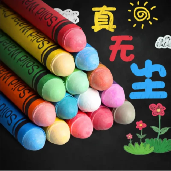 【儿童水溶性无尘粉笔】涂鸦画笔彩色环保画画教学培训防脏手多色