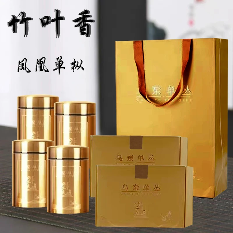 【竹叶香】凤凰单枞茶珍藏品高山老枞春季凤凰单枞茶叶竹叶香125克