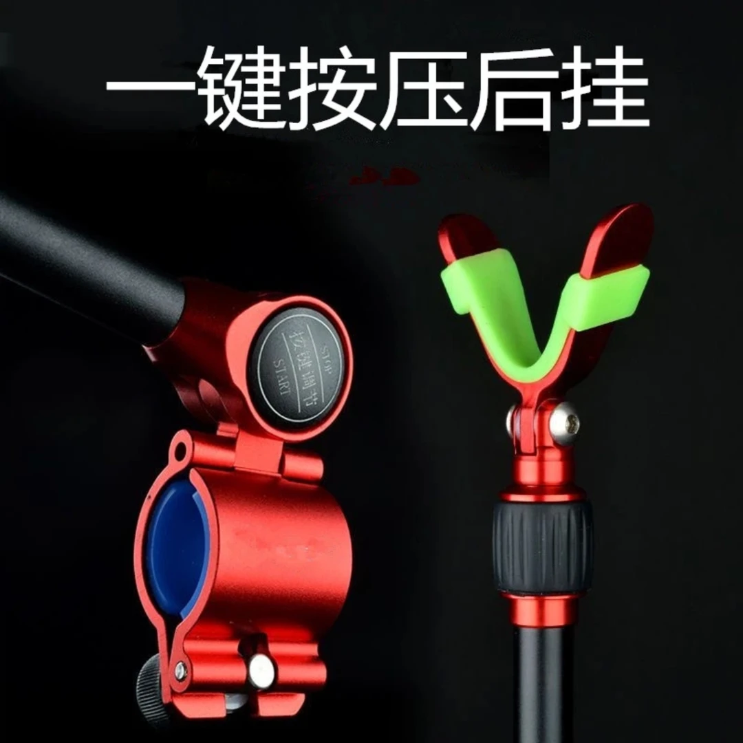 铝镁合金按键后挂一键按压调节后挂渔具用品配件