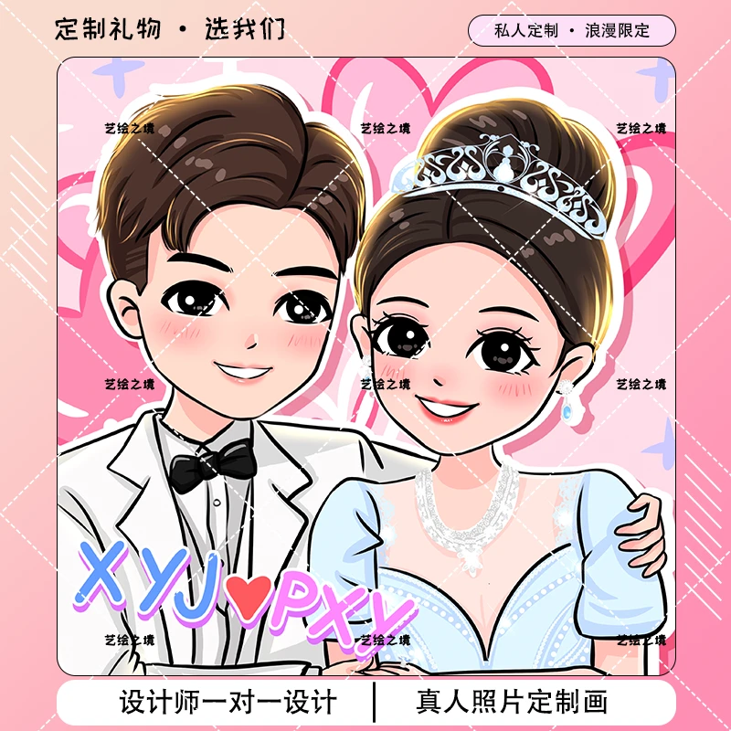 【鸭鸭风】照片定制装饰画情侣生日纪念日送男友闺蜜礼物