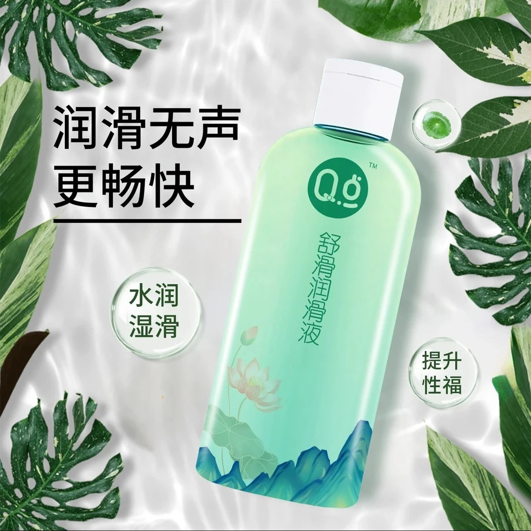 Q点人体润滑剂润滑油房事干涩润滑油水润免洗丝滑呵护润滑液
