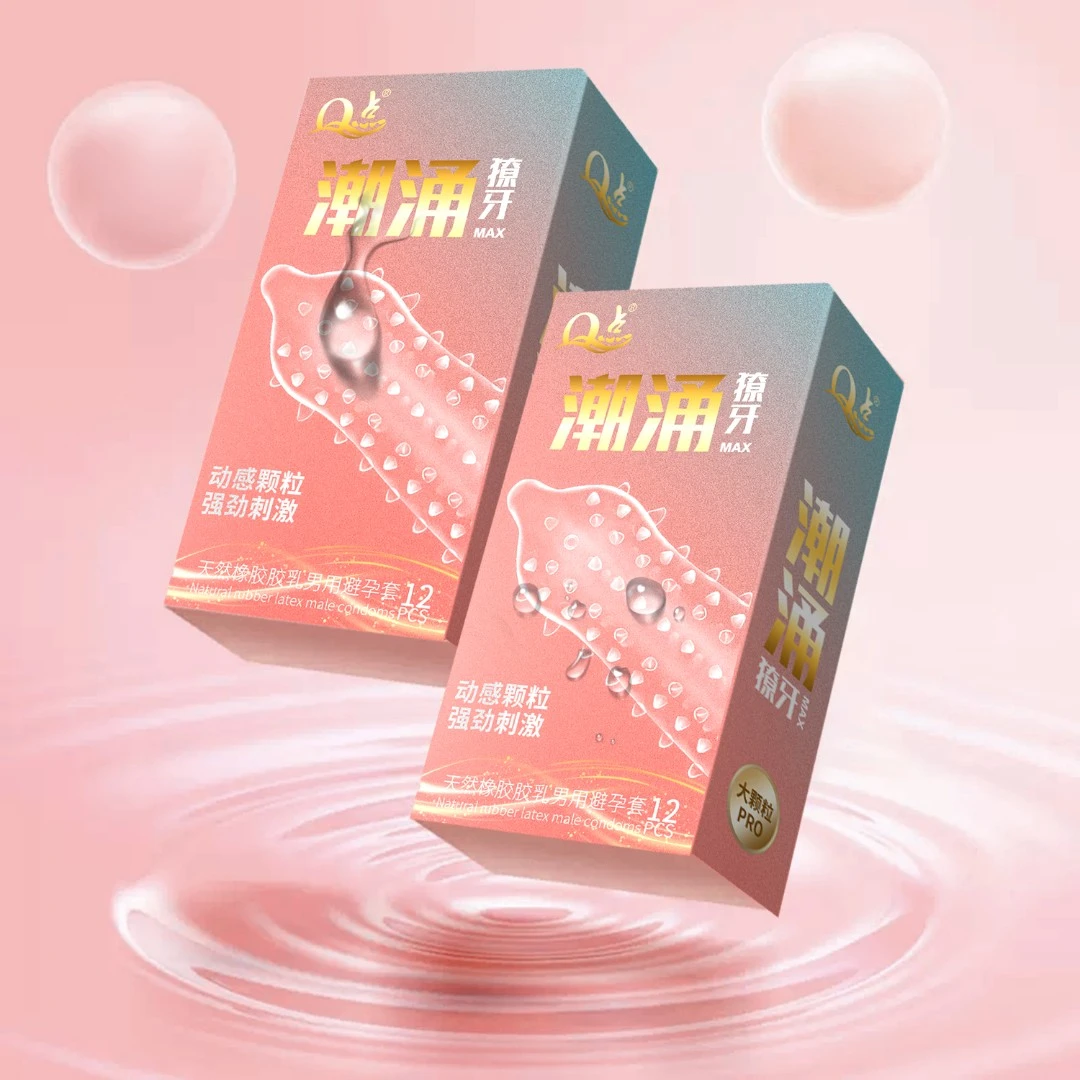 Q点动感大颗粒润滑刺激套套玻尿酸安全套天然橡胶胶乳男用避孕套