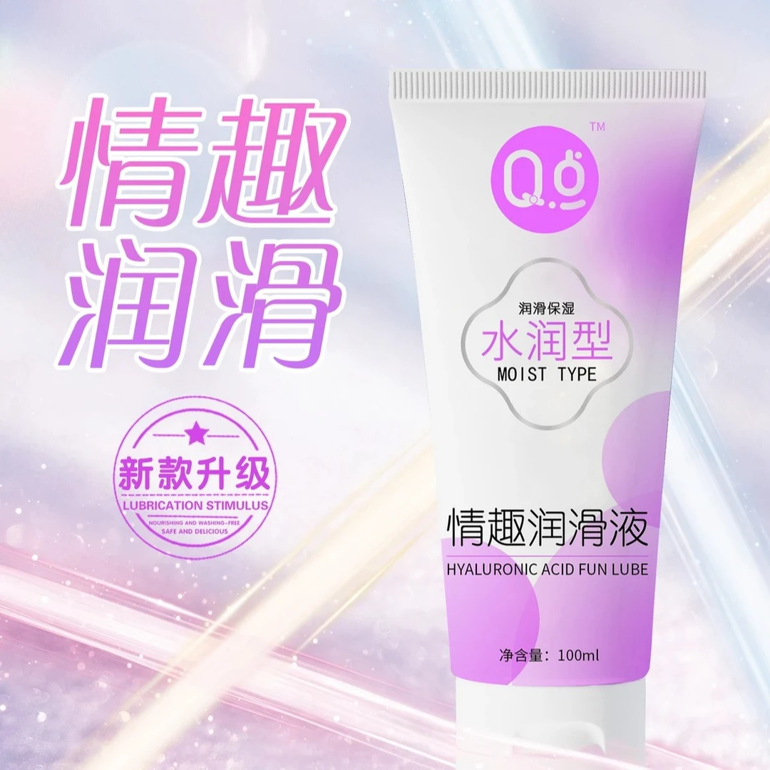 Q点温和亲肤人体润滑剂男用女用私处润滑油湿滑大瓶装女性清爽医用级润滑液女性私处免洗告别干涩