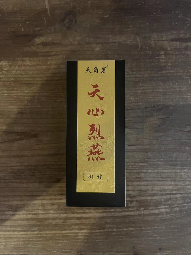【天心烈燕】天心岩燕子峰肉桂 高端品鉴装 9g