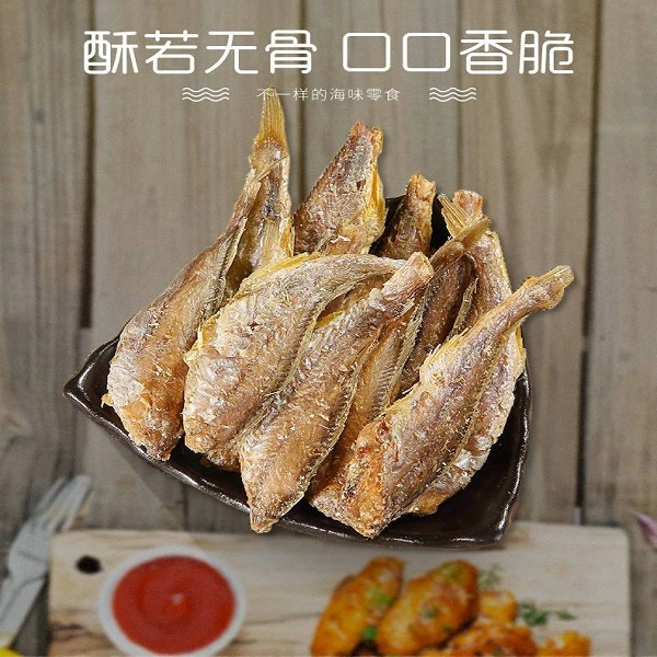 香酥烘干  小黄鱼  香脆海味酥脆--