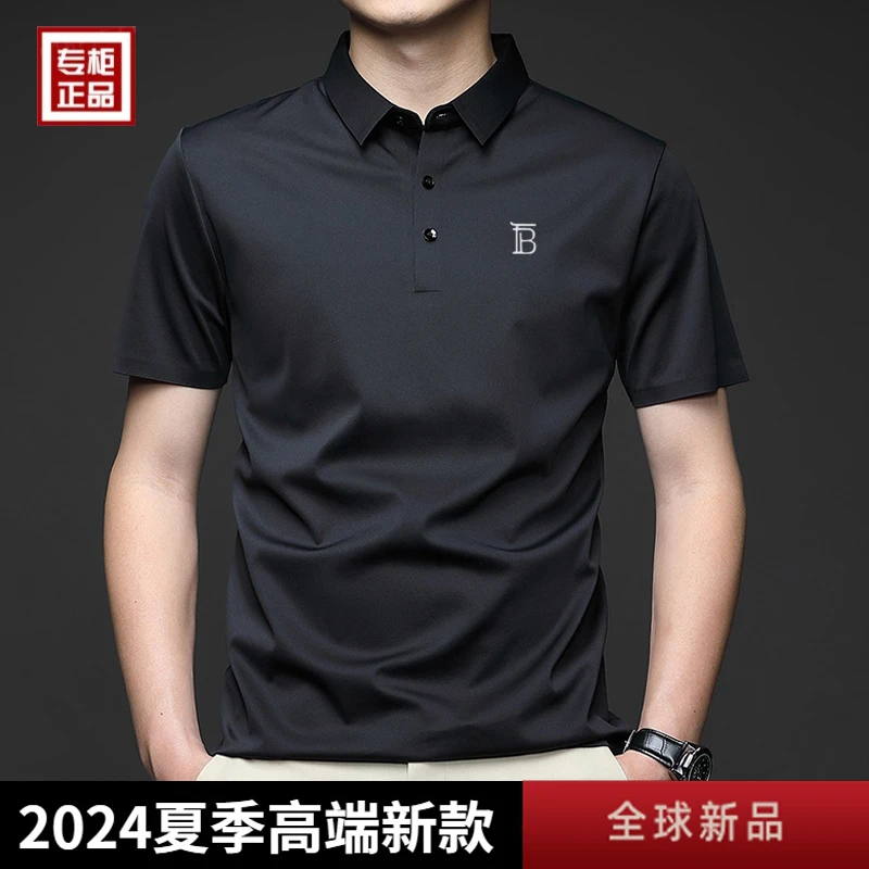 英伦时尚潮流短袖t恤男士夏季新爆款高档休闲运动无痕翻领POLO衫